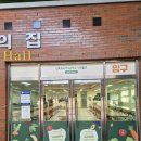 전북외국어고등학교 | 전주간판 전북외국어고등학교 급식실 환경개선 시트지 게시판 작업했어요