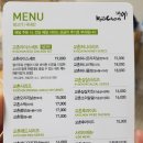 [향남 치킨 추천] 교촌치킨 발안 1호점 - 콤보/메뉴/시간/테이크아웃