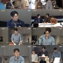 [MBN뉴스] 김우빈, ‘콩콩팡팡’서 빛난 인간미+센스…멕시코 여정 마무리 이미지