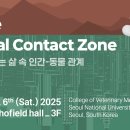 홍상희동물병원 이미지