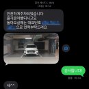 카페게이트김포풍무중학교점 | 26’ 제주도(1) 김포공항 주차대행 트래블파킹 · 제주 엔젤렌트카 내돈내산 후기