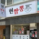 경기도 수원시 팔달구 세지로198번길 32 (인계동) 이미지