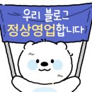 울진중앙로 이미지