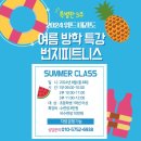 경희대 위드 태권도 이미지