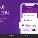 인싸피플 이미지