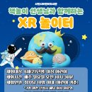 사천시어린이도서관 이미지