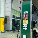 천안IC주유소 이미지