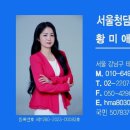 HM공인중개사사무소 이미지