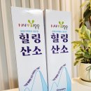 주식회사 고산 이미지
