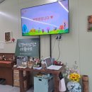 🌿 경남미래교육원 연계! 의령 자연예술체험장 ‘한눈에반한다육아트’ 교육계획안 소개