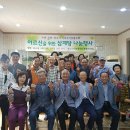 헌신기업