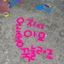 원문동문화교육센터 | 아이들이 좋아하는 곳, 예술힐링놀이터 서울문화예술교육센터 양천 공연 관람후기