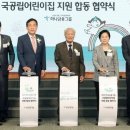 남해하나어린이집 이미지