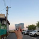 재니학원 | 20대 마지막에 2종 보통 합격했어요 수원역 자동차 운전 전문학원 운전면허증 발급 및 수령 방법 안내