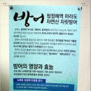 [제주 하모항구로/대정읍 맛집] 마라도에서 잡은 배지근하고 듬삭한 자릿방어를 샤브샤브로? - 모슬포방어마을샤브샤브 이미지