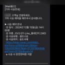 기아송도대리점 이미지