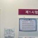 왕지약국 | 컴활2급필기실기 시험 후기 1트 합격 비법