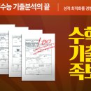 매쓰뱅크