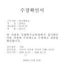 국립특수교육원 이미지