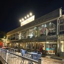 남양주 팔당 한강뷰 심야 대형베이커리카페 '팔당빵공장(벨스타커피)'