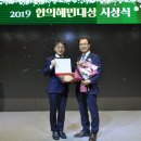 혜민의원 이미지