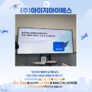 (주)이음컨텐츠 이미지