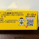킹콩해피하우스 이미지