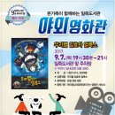 안성시 일죽도서관 이미지