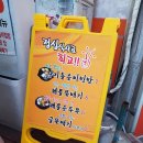 수궁가아구찜 이미지