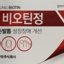 온누리동성약국 이미지