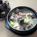 원조가장순대식당 네이버블로그
