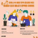 우리집토종닭 이미지