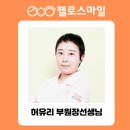 한국통합예술심리상담협회