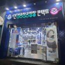 안경공장공장장홍대상수역점 이미지