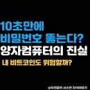 컴퓨터이야기 티스토리