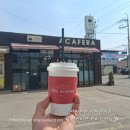 여양로 | 아카페라 커피 맛 후기 《 여주 대신면 여양로 주변 카페 아메리카노 》