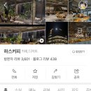 옥계신당로5안길 이미지
