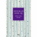 더포스 이미지