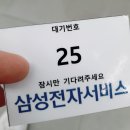 삼성전자판매장 이미지