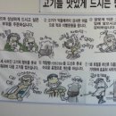 복순이포크 이미지