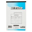 홍익사 - 포천시 | 홍익사