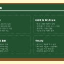 티머니_공항버스
