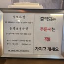 희옥
