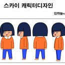 김하늘 경남대표도서관 이미지