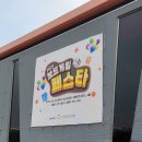 러쉬게임즈 | 2025 보드게임 페스타 세텍@2025.10