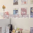 빛나리움에스테틱