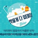단오헤어 이미지