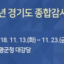 가평군-13