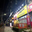 스텔라떡볶이 광주주월점