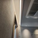 안성 아양 안성흥화하브 간접조명 유선스위치 콘센트 만들기 후기